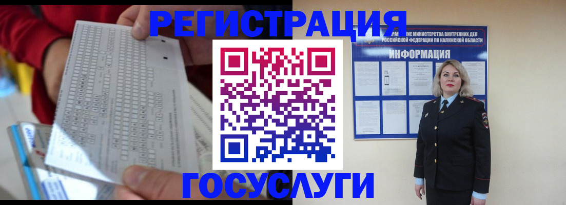 временная регистрация гарантия в Каспийске